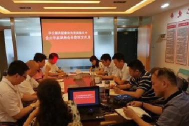 <a href='http://mc9.cossetto.net'>mg不朽情缘试玩</a>机关党支部召开换届选举大会